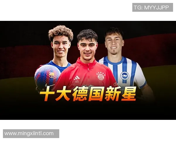 迈尼昂：从青涩新星到足球场上的璀璨明珠之路