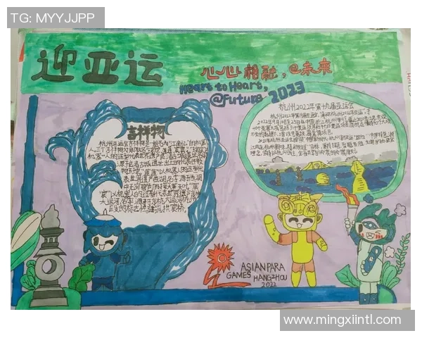 亚运会特别报道：杭州足球队如何实现转型与崛起的成功之路