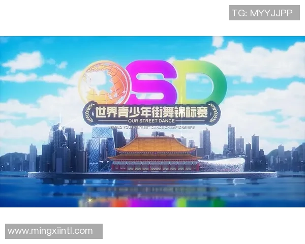 杭州街舞队实力崛起荣登全国街舞力量排行榜第七名