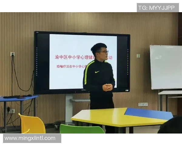 重庆足球队心理素质分析与比赛表现的关系探讨